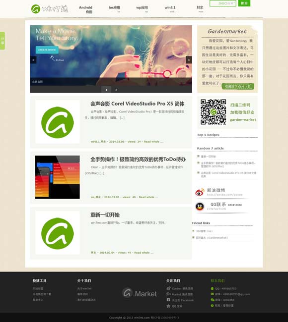 澳门网上黄金城app下载 残障人士题材电影：跨越障碍 沟通心灵